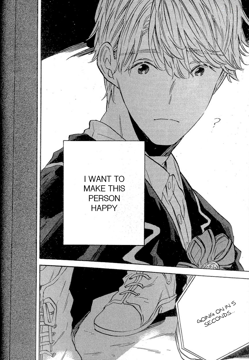 BLT Vol. 1 Ch. 5 第17页