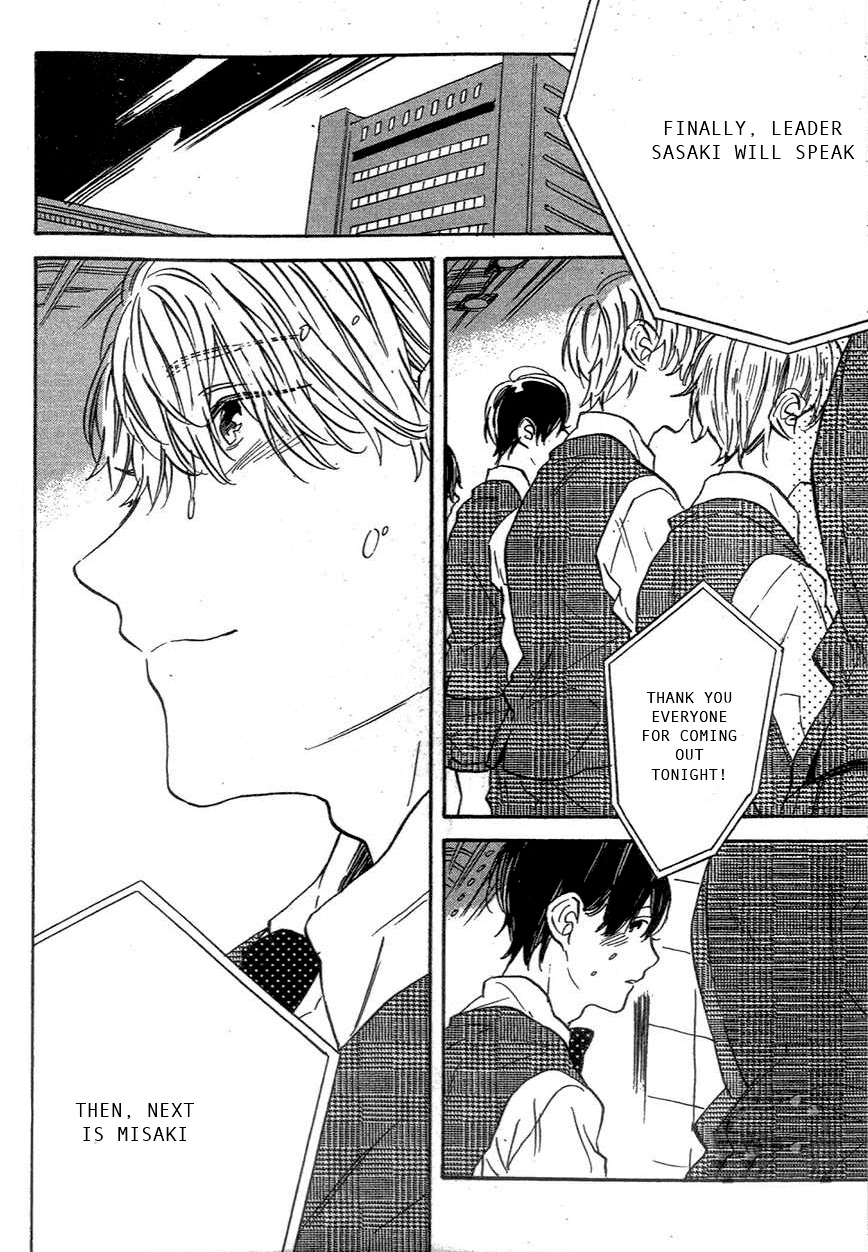 BLT Vol. 1 Ch. 5 第19页