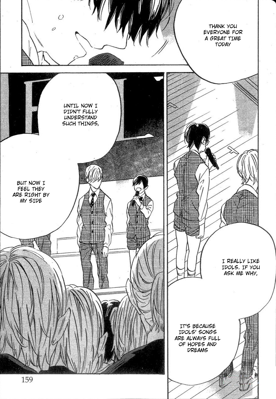 BLT Vol. 1 Ch. 5 第20页