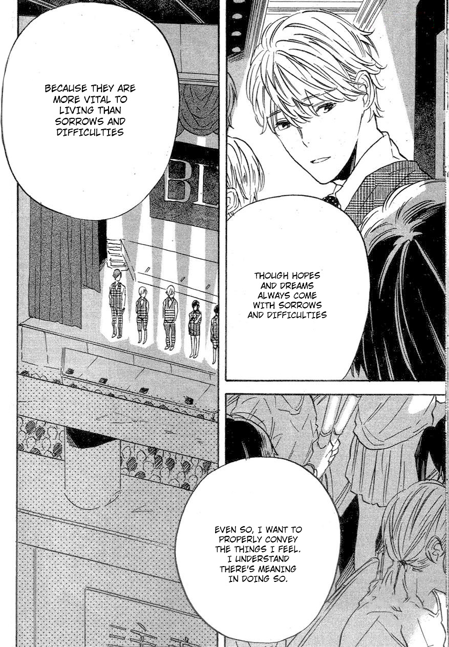 BLT Vol. 1 Ch. 5 第21页