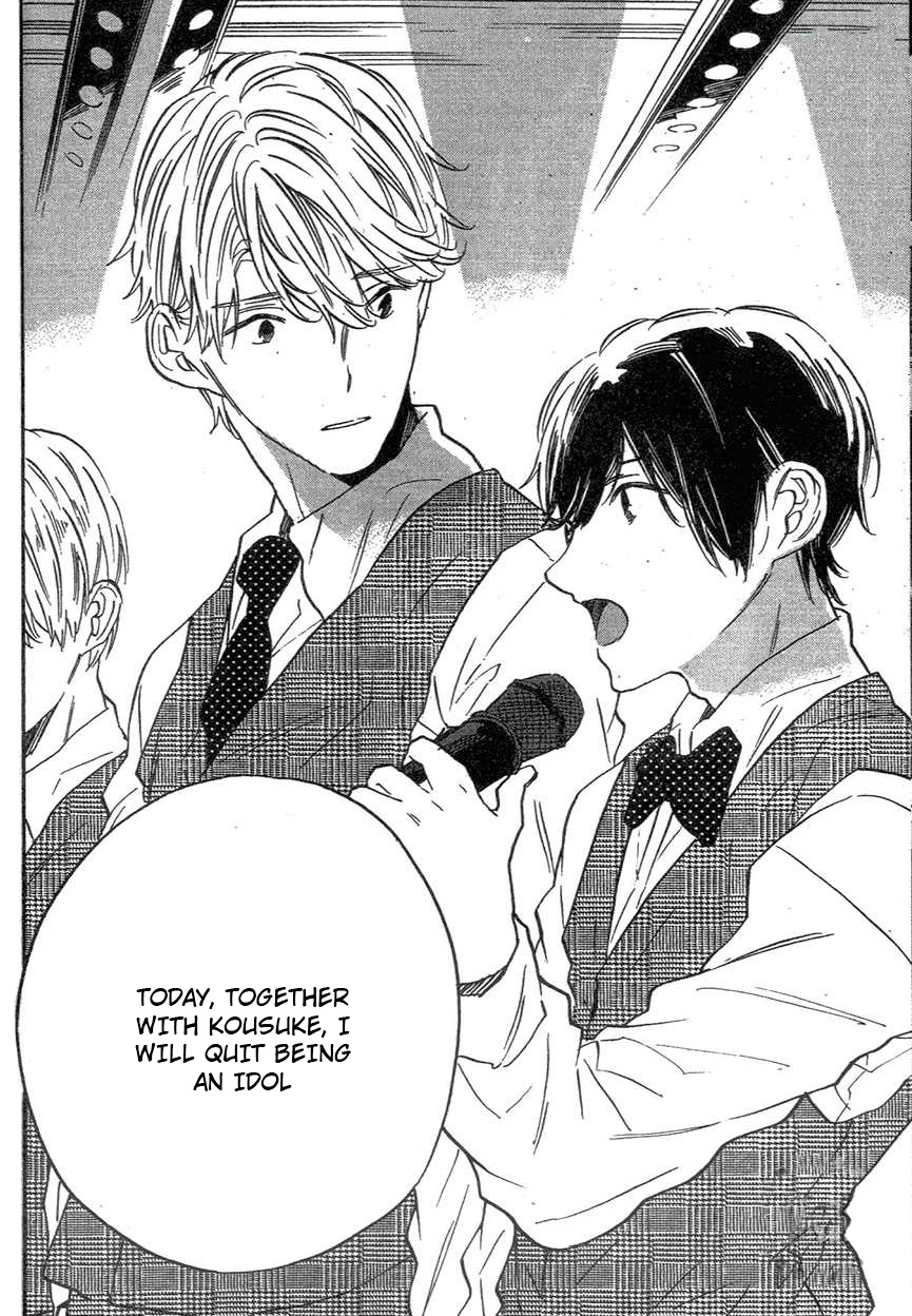 BLT Vol. 1 Ch. 5 第23页