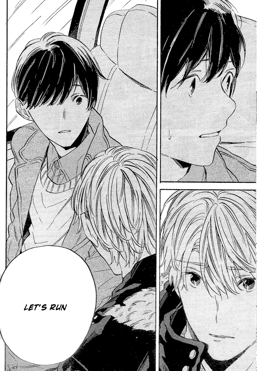 BLT Vol. 1 Ch. 5 第5页