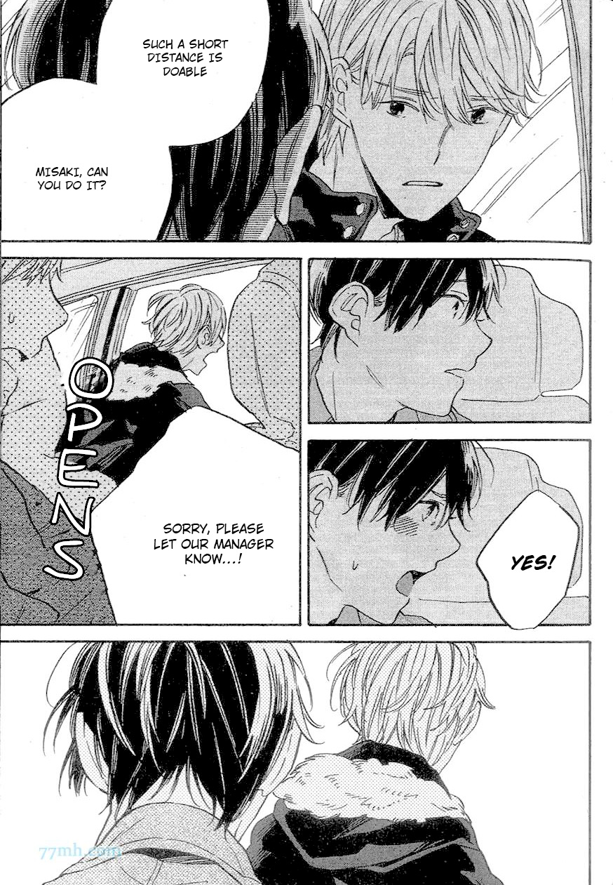 BLT Vol. 1 Ch. 5 第6页