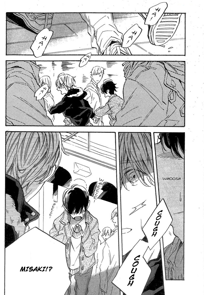 BLT Vol. 1 Ch. 5 第7页