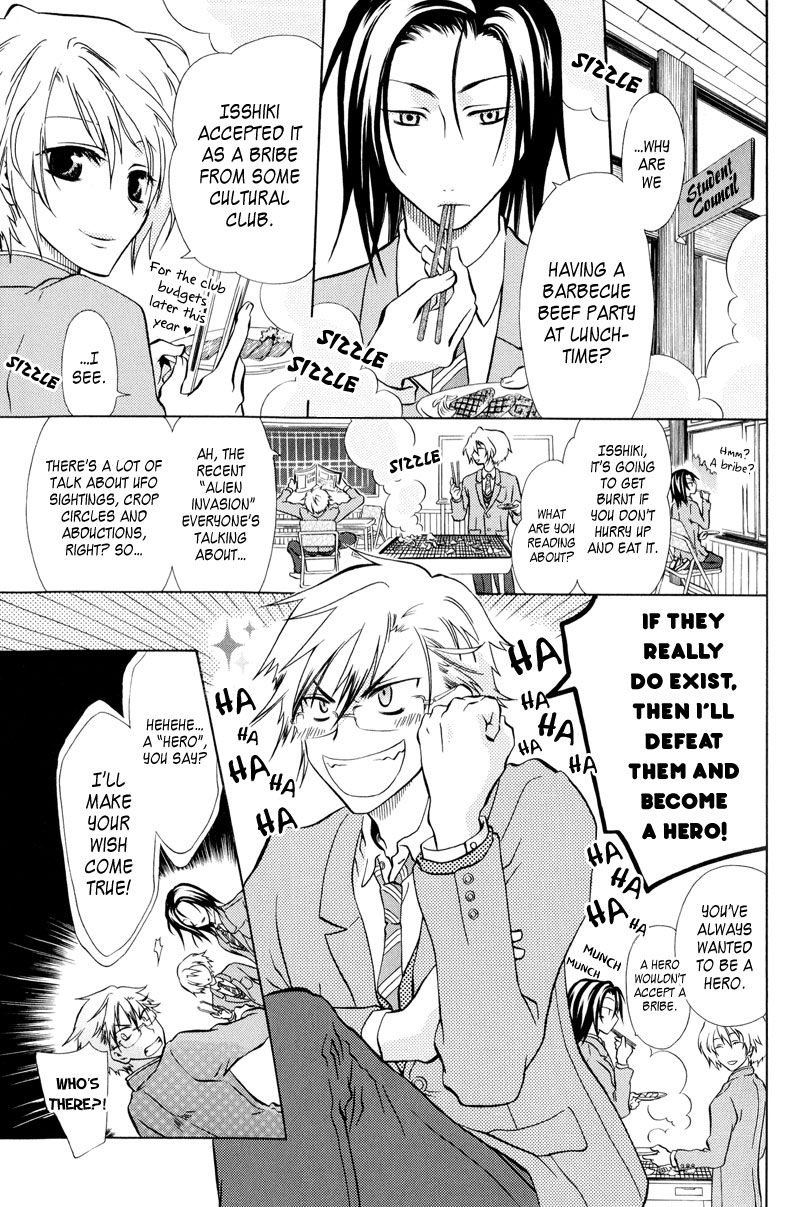 Arcana 06 - Special Forces / Teams Hero Biography - Blazer 3 第2页