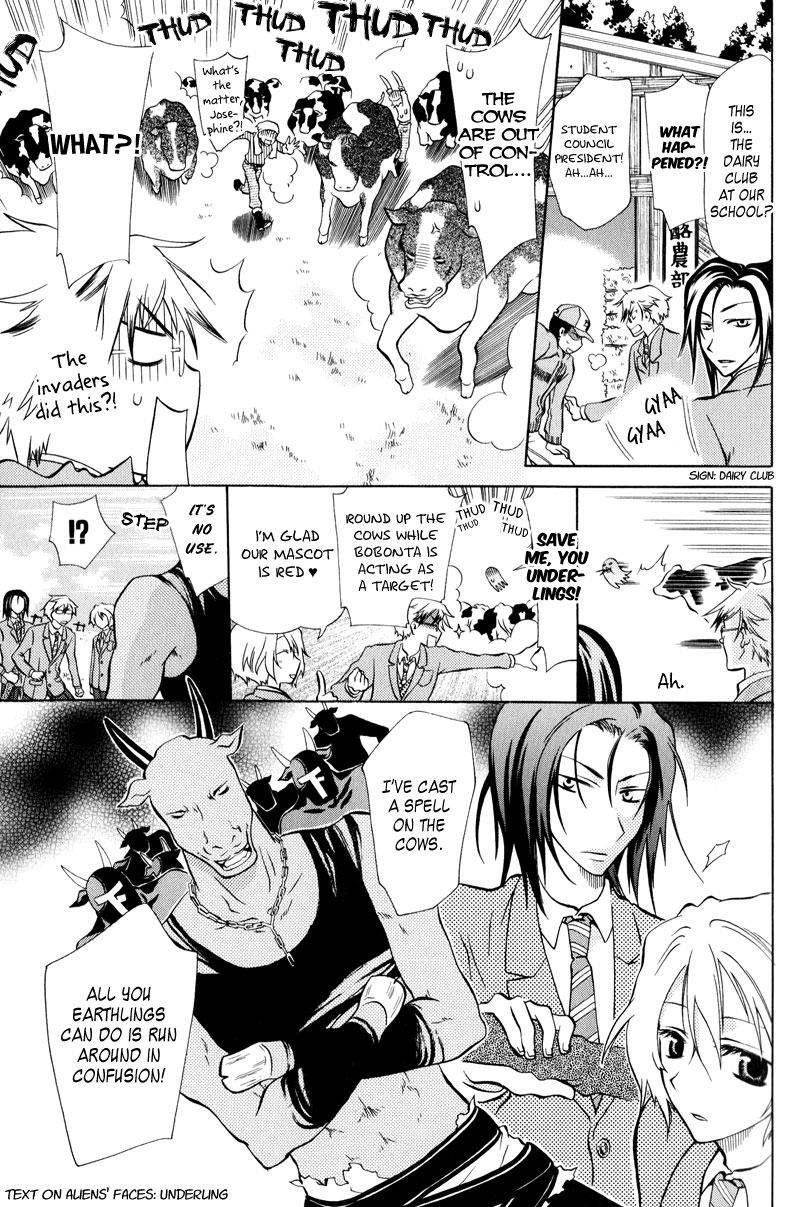 Arcana 06 - Special Forces / Teams Hero Biography - Blazer 3 第4页