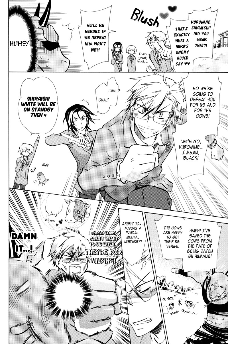 Arcana 06 - Special Forces / Teams Hero Biography - Blazer 3 第5页