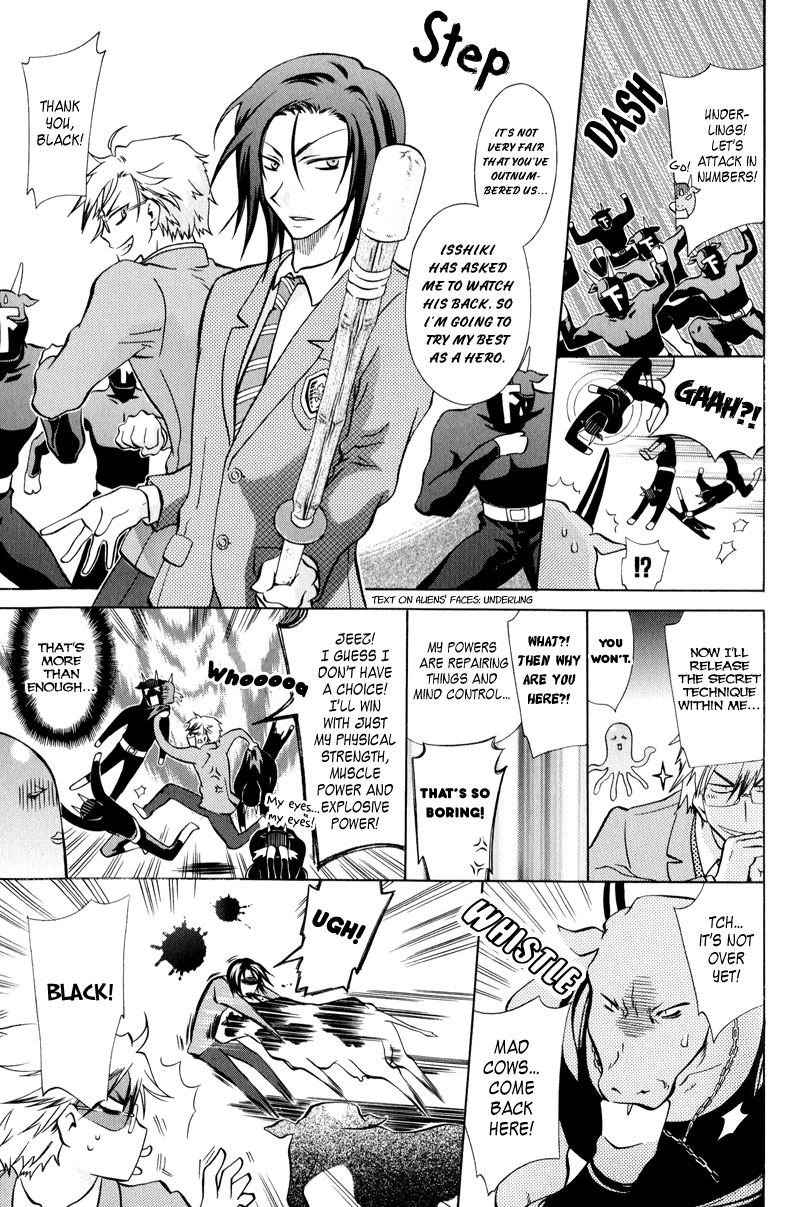 Arcana 06 - Special Forces / Teams Hero Biography - Blazer 3 第6页