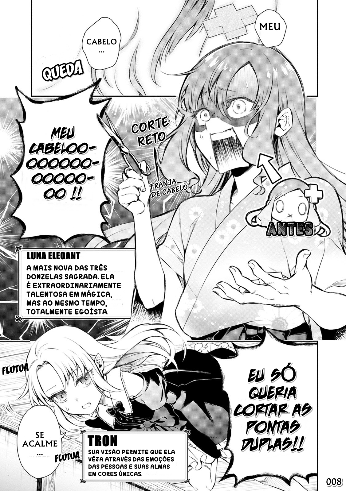 Maou-sama, Retry! R Fujisaki Akane 第11页