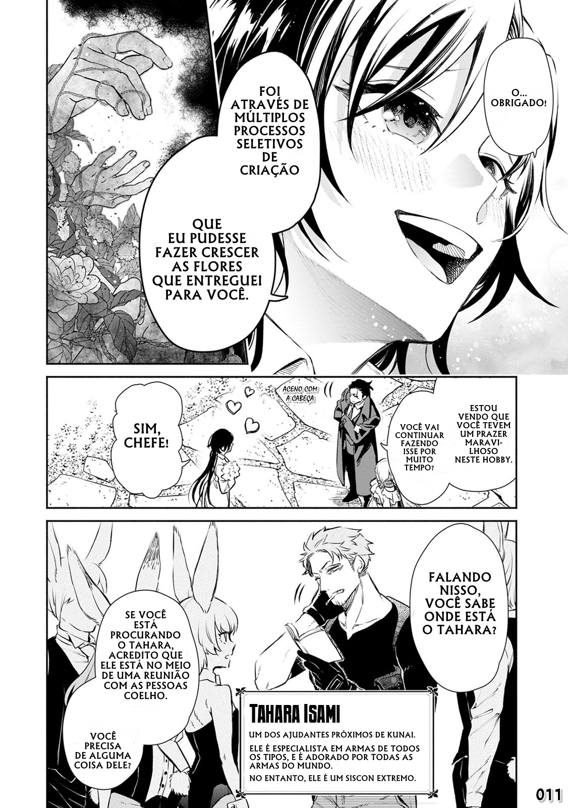 Maou-sama, Retry! R Fujisaki Akane 第14页