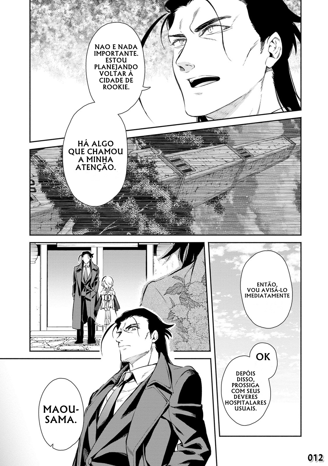 Maou-sama, Retry! R Fujisaki Akane 第15页