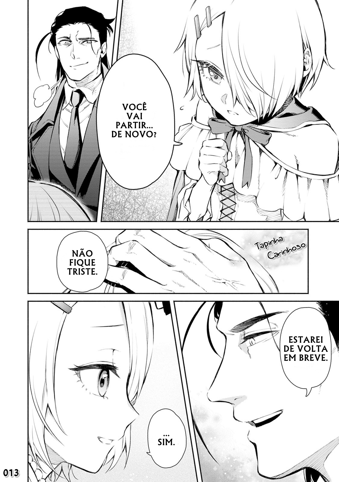 Maou-sama, Retry! R Fujisaki Akane 第16页