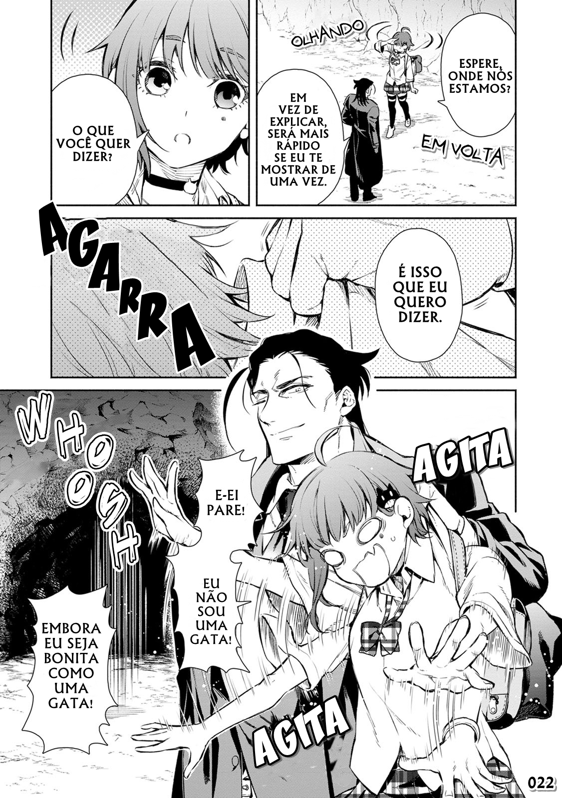 Maou-sama, Retry! R Fujisaki Akane 第25页