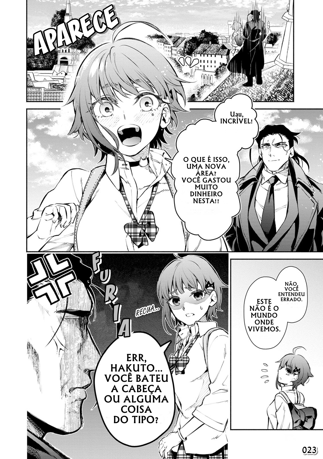 Maou-sama, Retry! R Fujisaki Akane 第26页