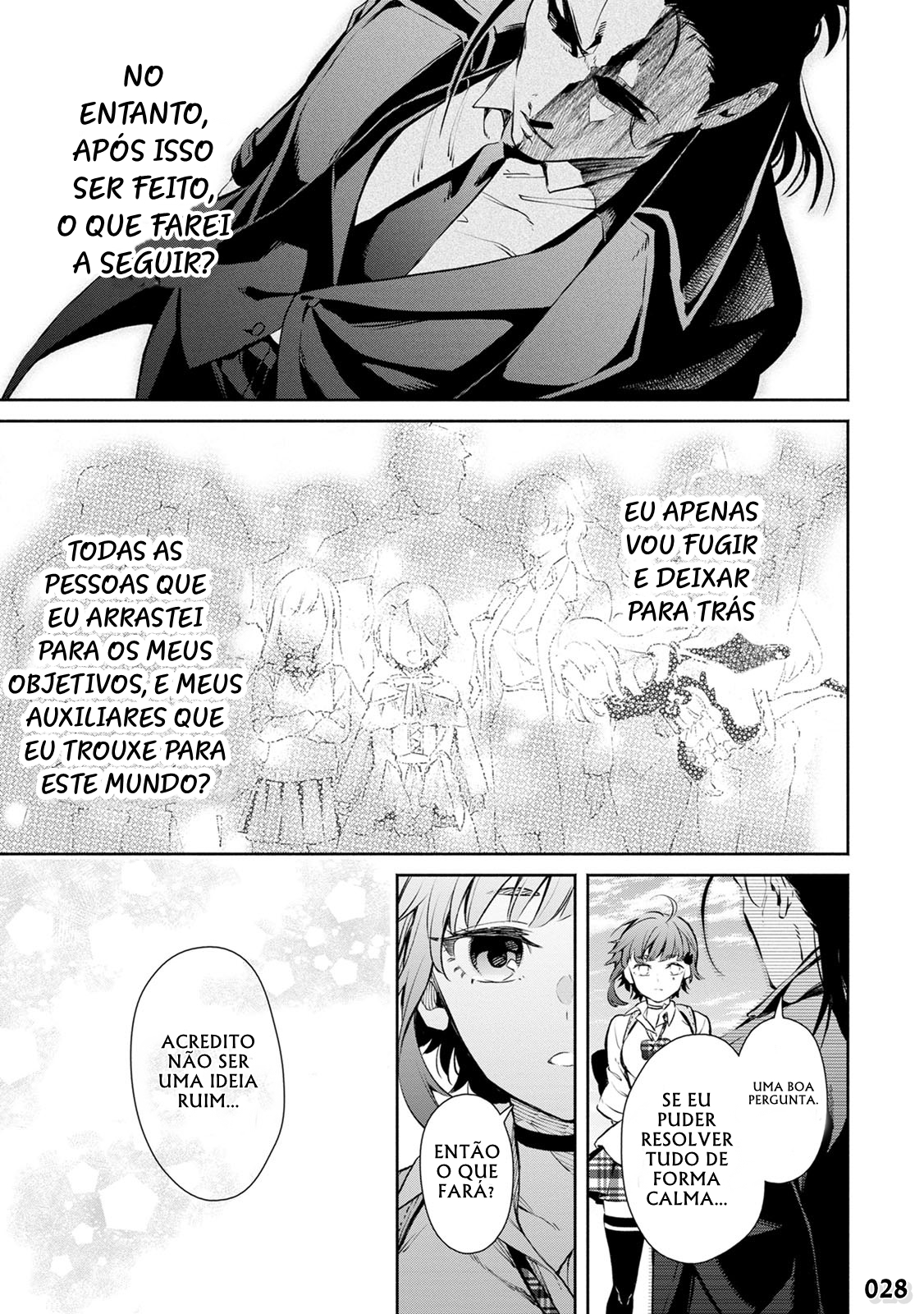 Maou-sama, Retry! R Fujisaki Akane 第31页