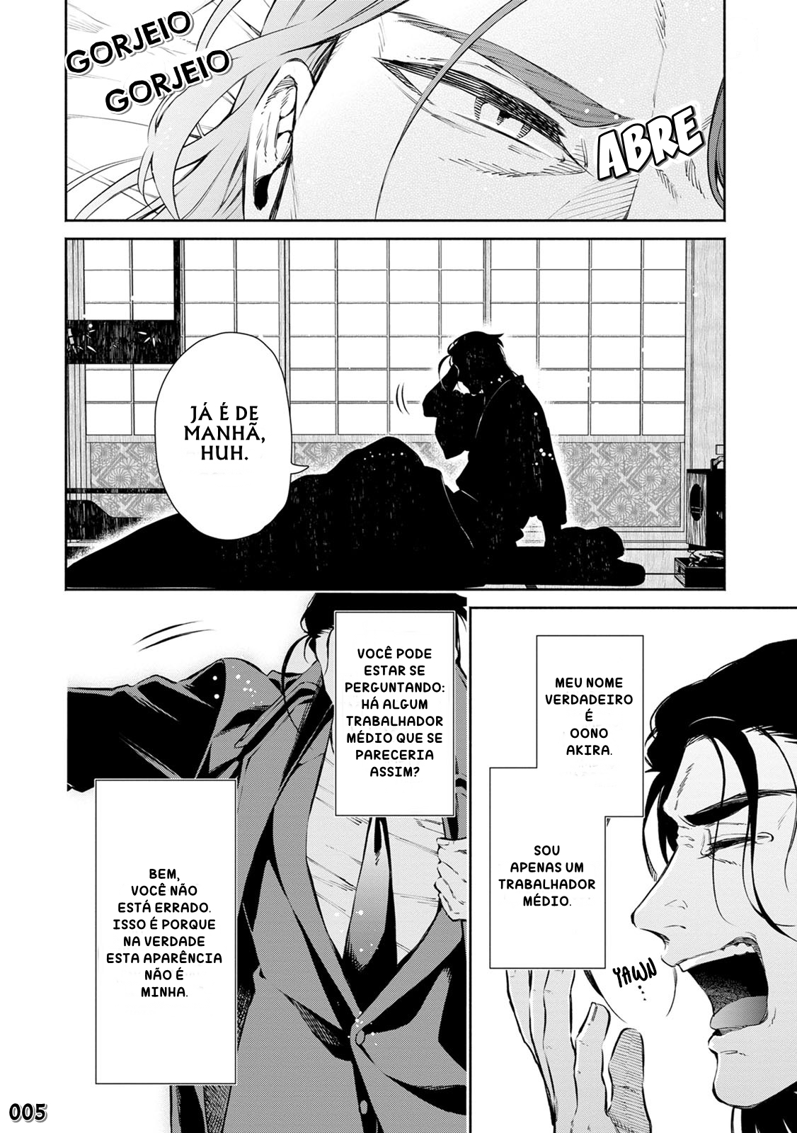 Maou-sama, Retry! R Fujisaki Akane 第8页