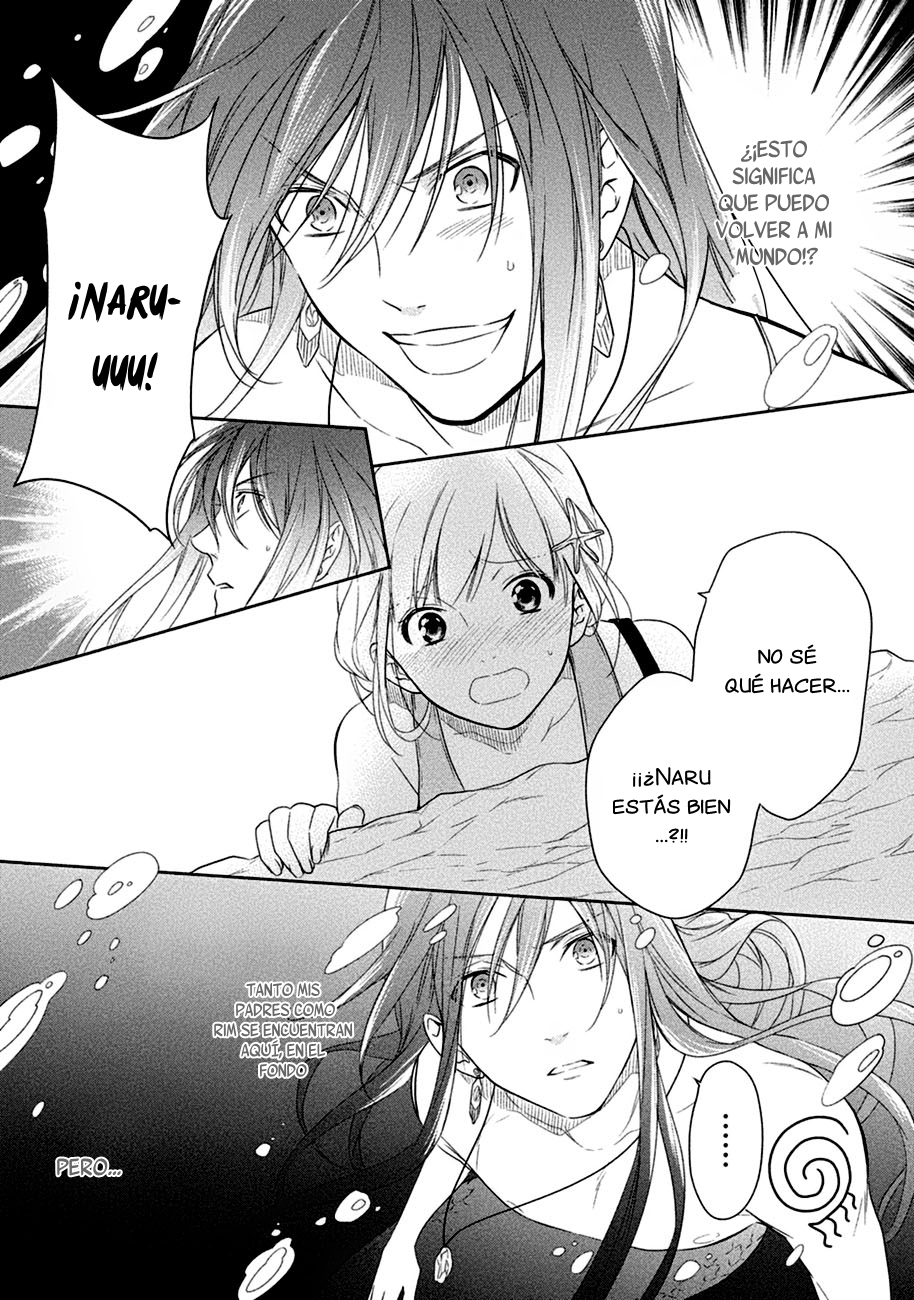 Mermaid Boys Vol. 1 Ch. 3 第5页