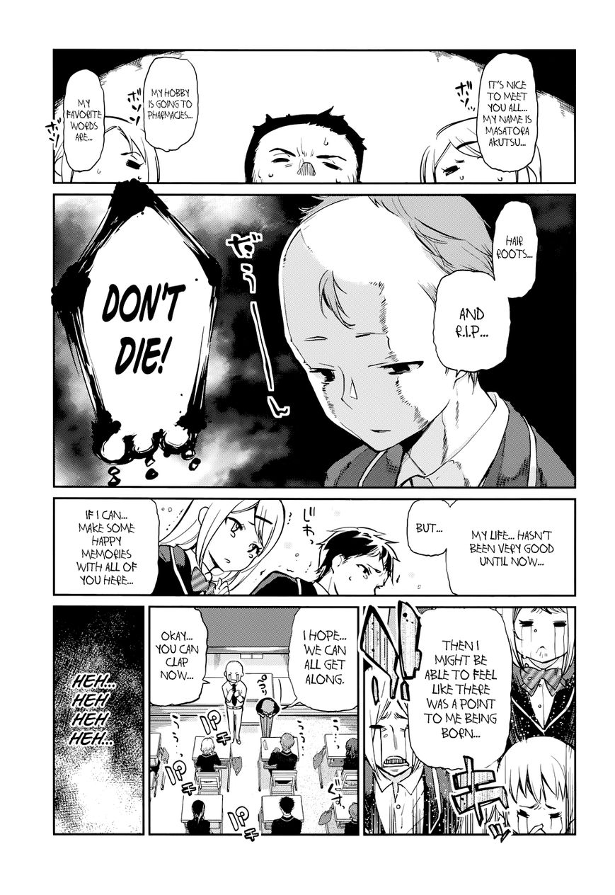 Oroka na Tenshi wa Akuma to Odoru 第6页