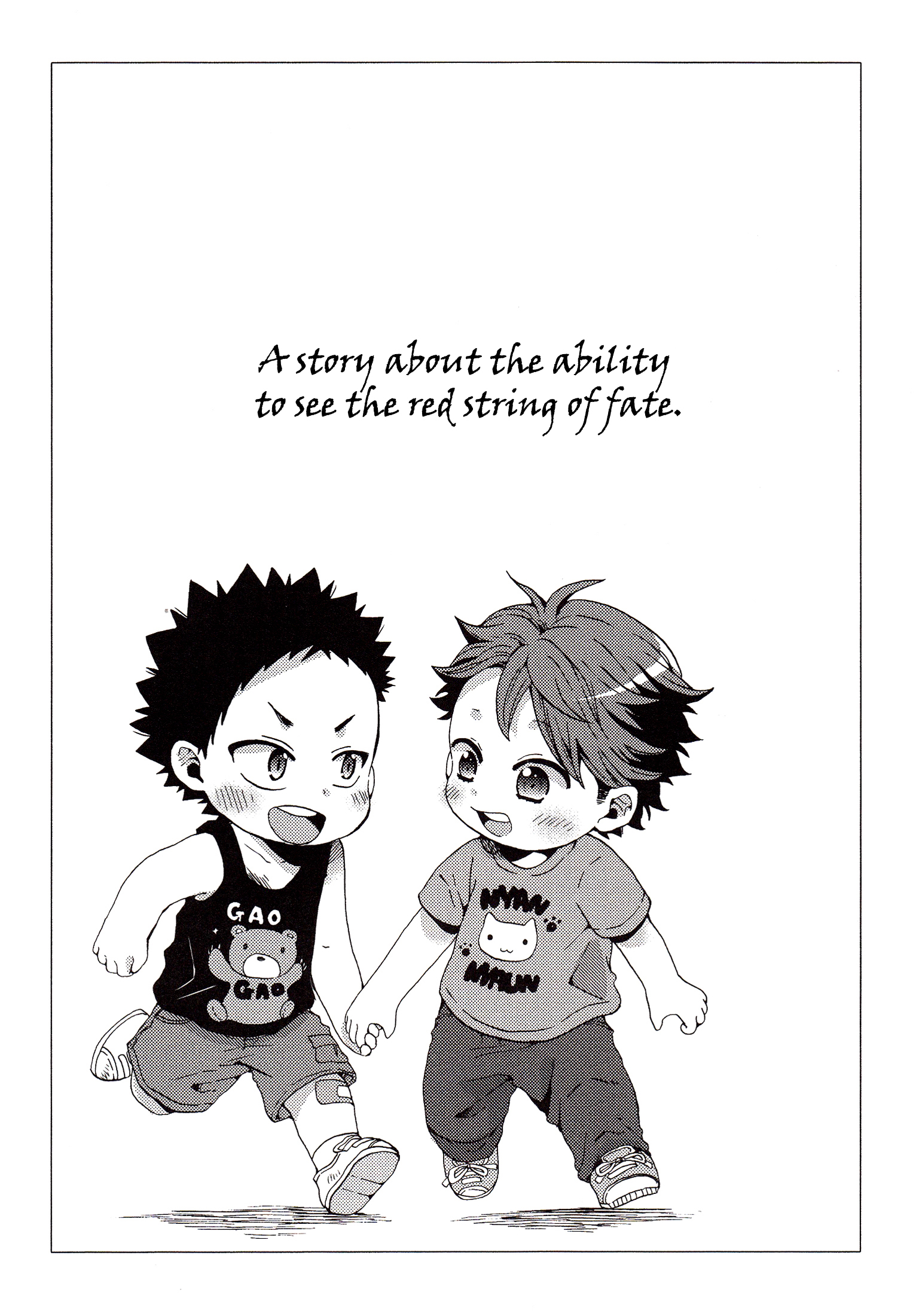 Haikyu!! - Koufuku no Arika (Doujinshi) 第2页