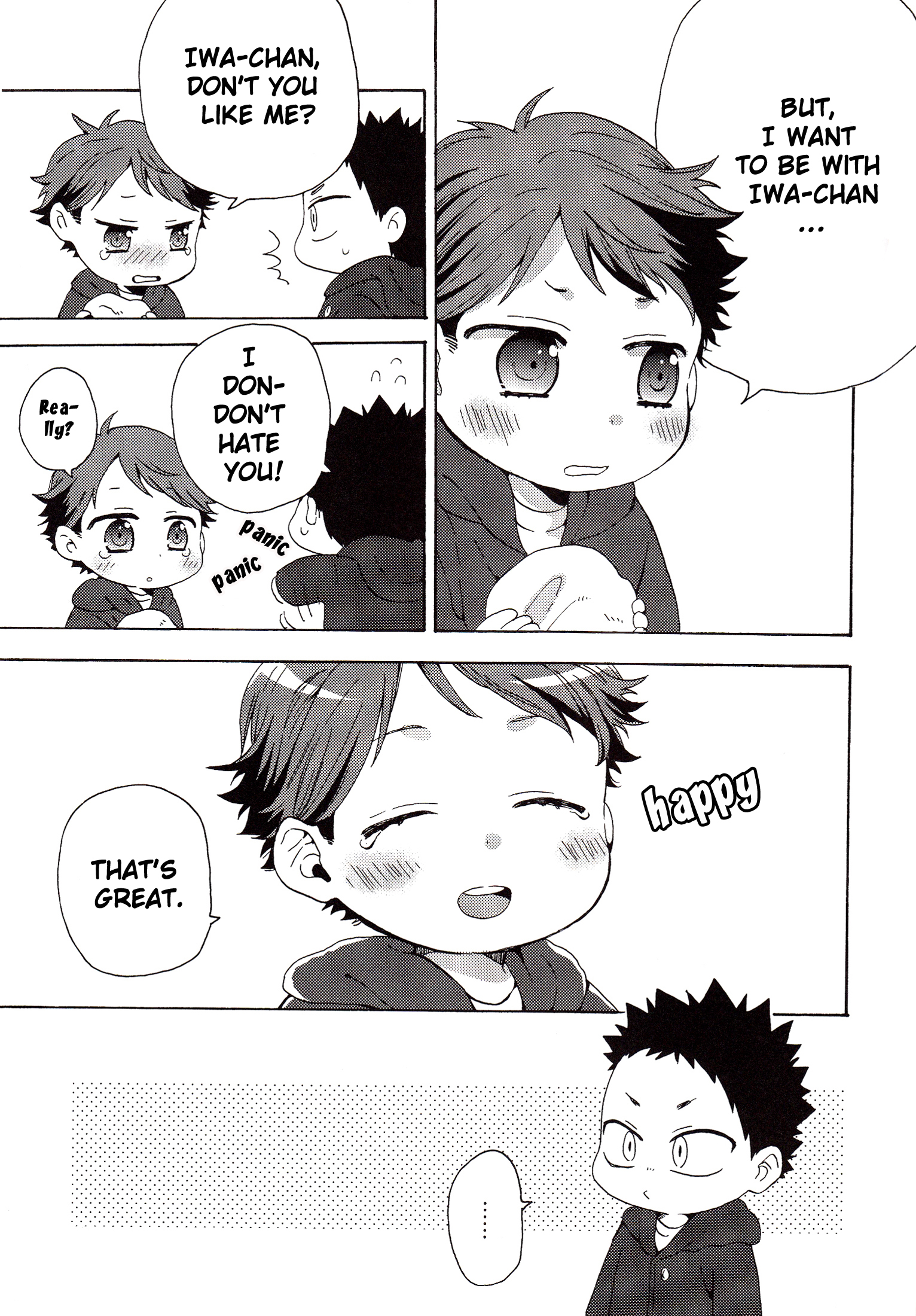 Haikyu!! - Koufuku no Arika (Doujinshi) 第6页