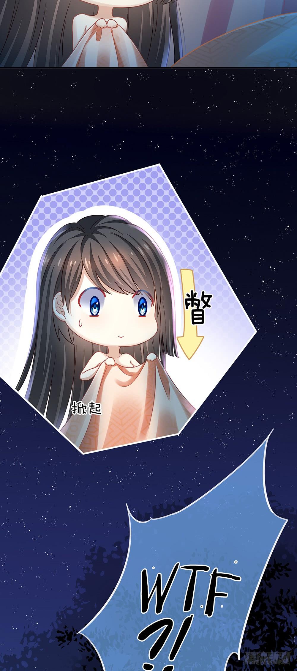 Empress's Harem Vol. 1 Ch. 1 第46页