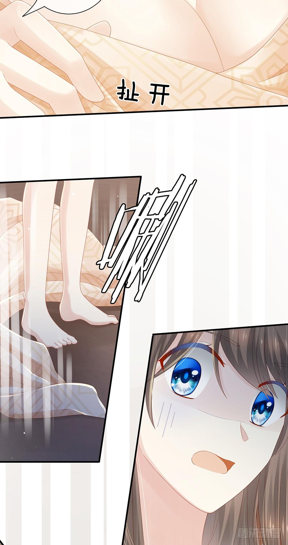 Empress's Harem Vol. 1 Ch. 1 第57页