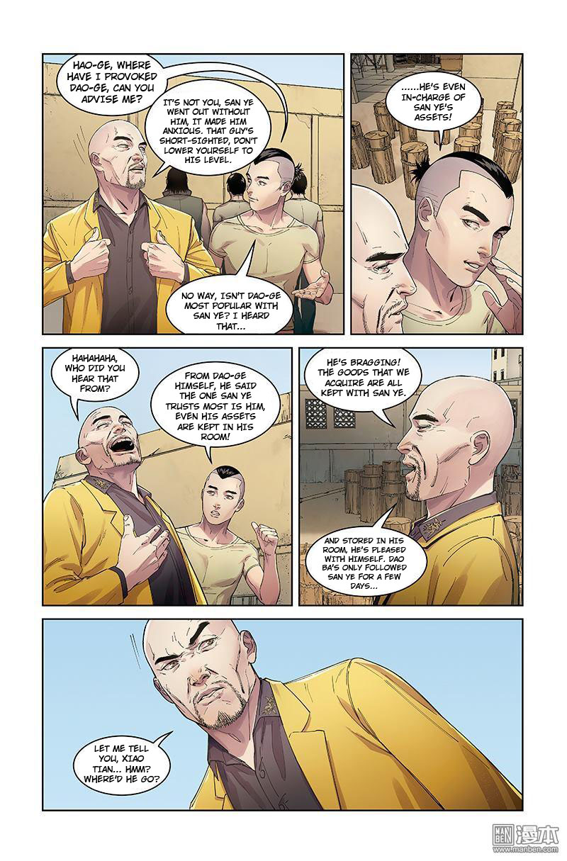 Wu Ling Hou Ch. 5 第8页