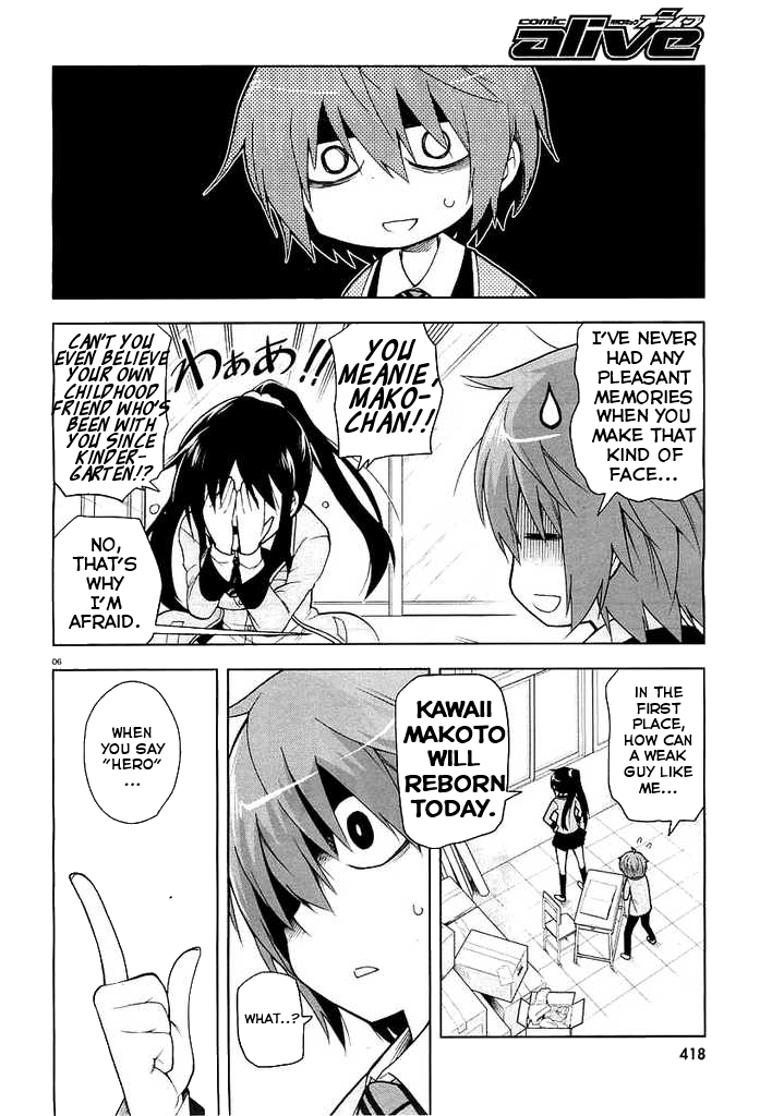 HEROINIC HERO 第6页