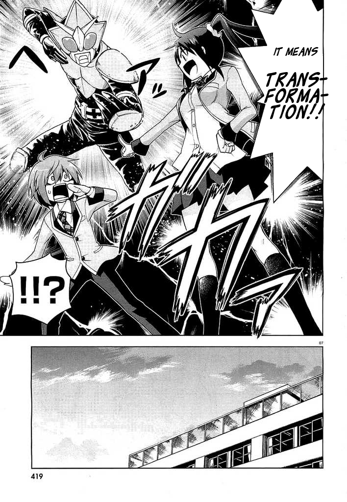 HEROINIC HERO 第7页