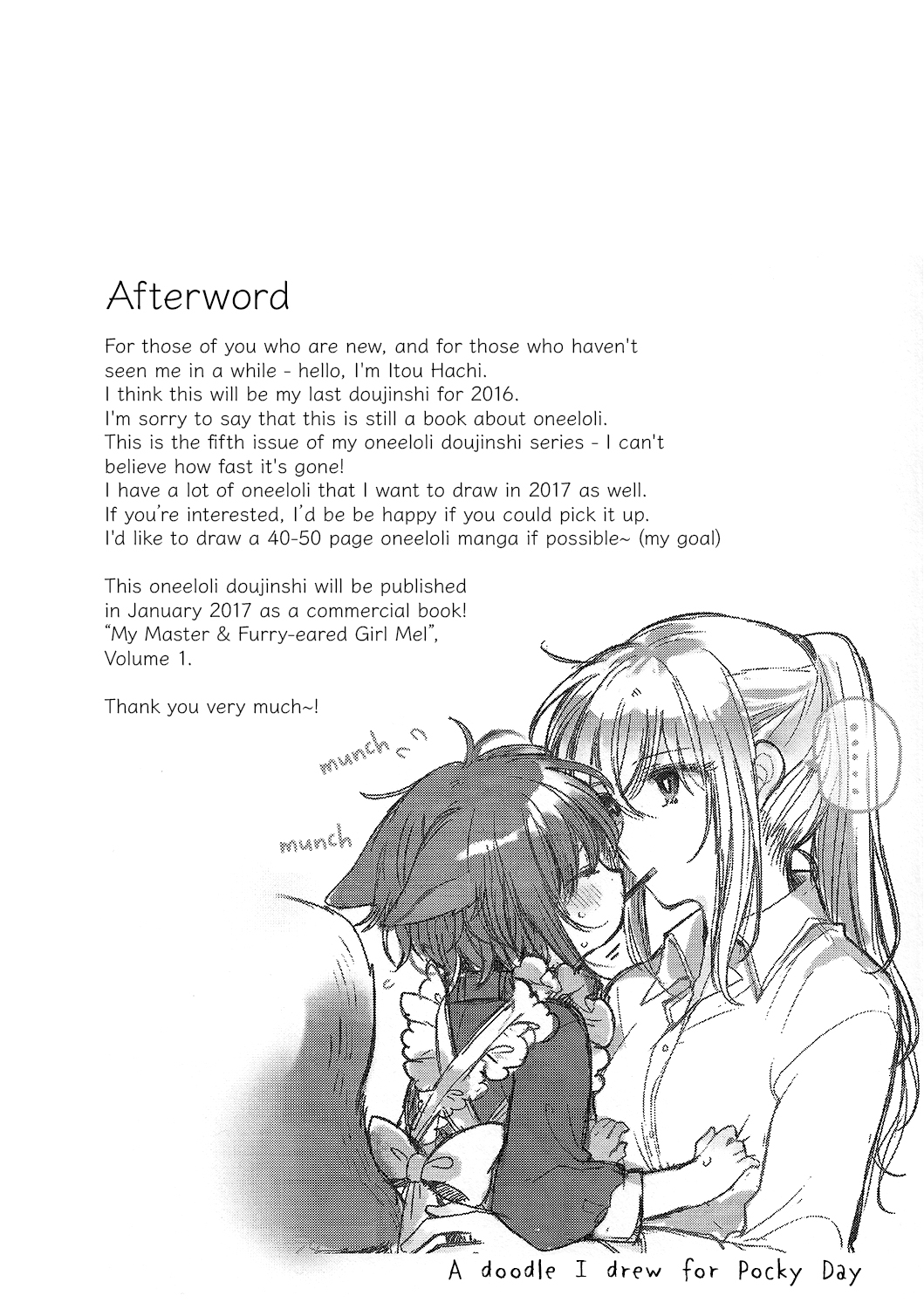 Goshujinsama to Yukinohi Oneshot 第16页