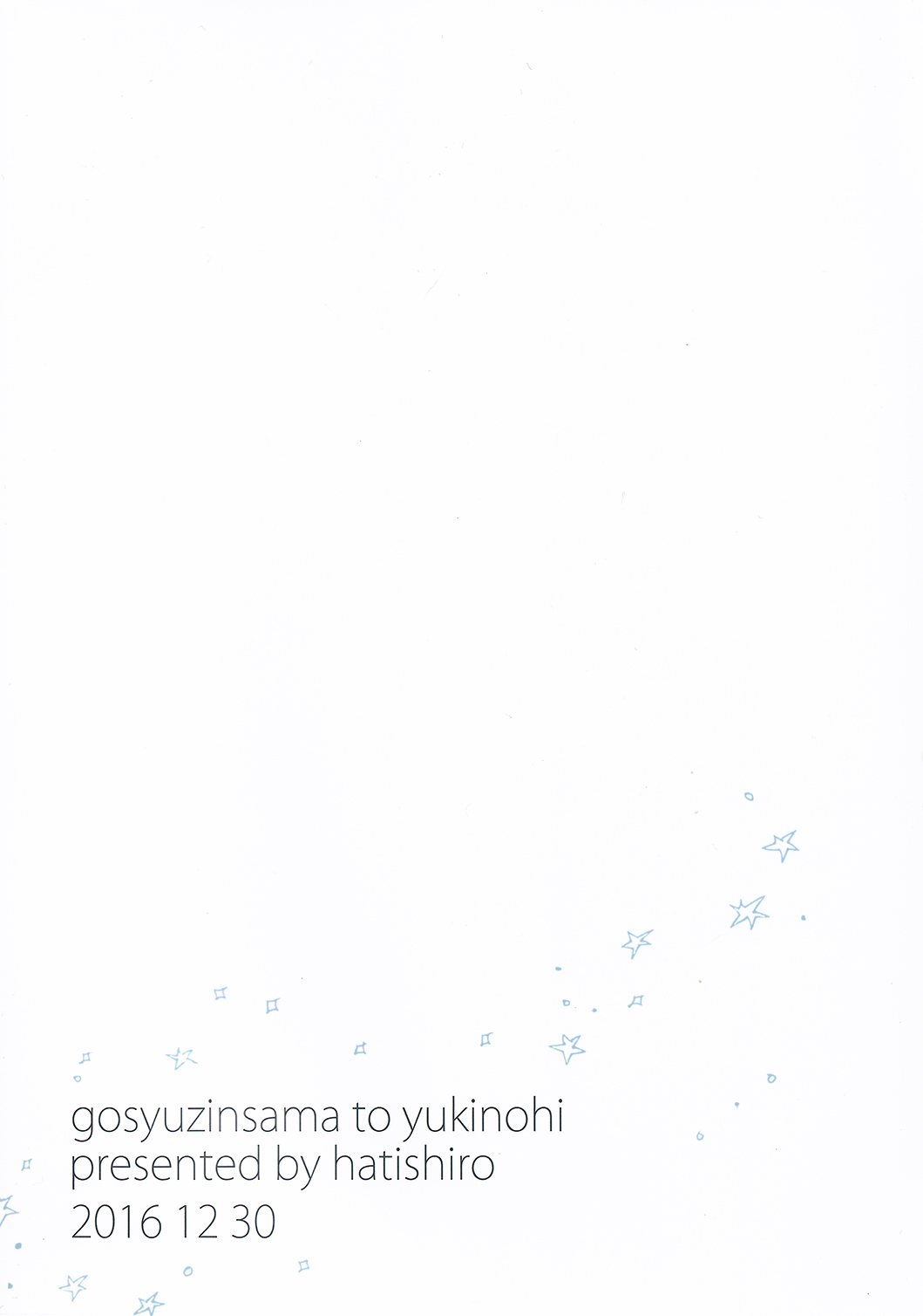 Goshujinsama to Yukinohi Oneshot 第18页