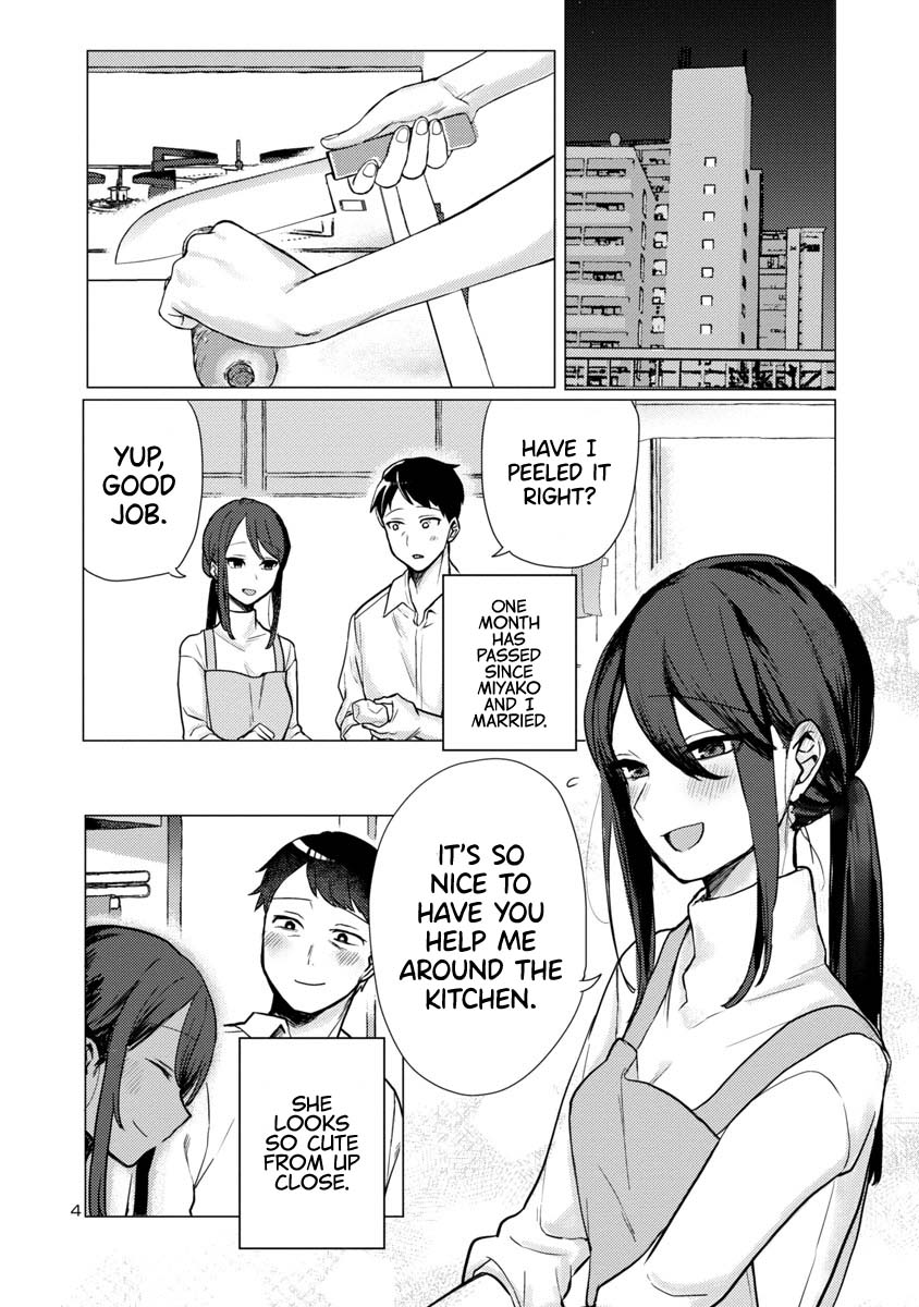“Okaeri, Papa” 第4页