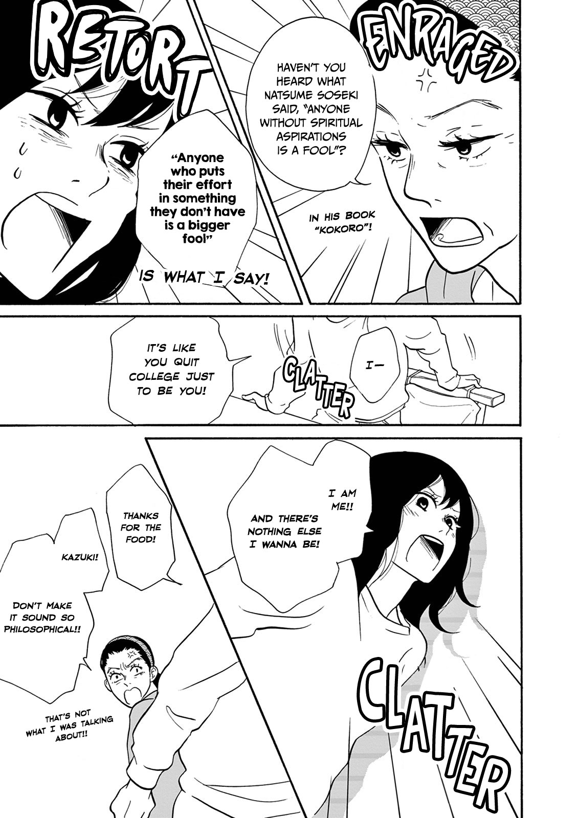 Bonkura Bonbon House Vol. 1 Ch. 2 第9页
