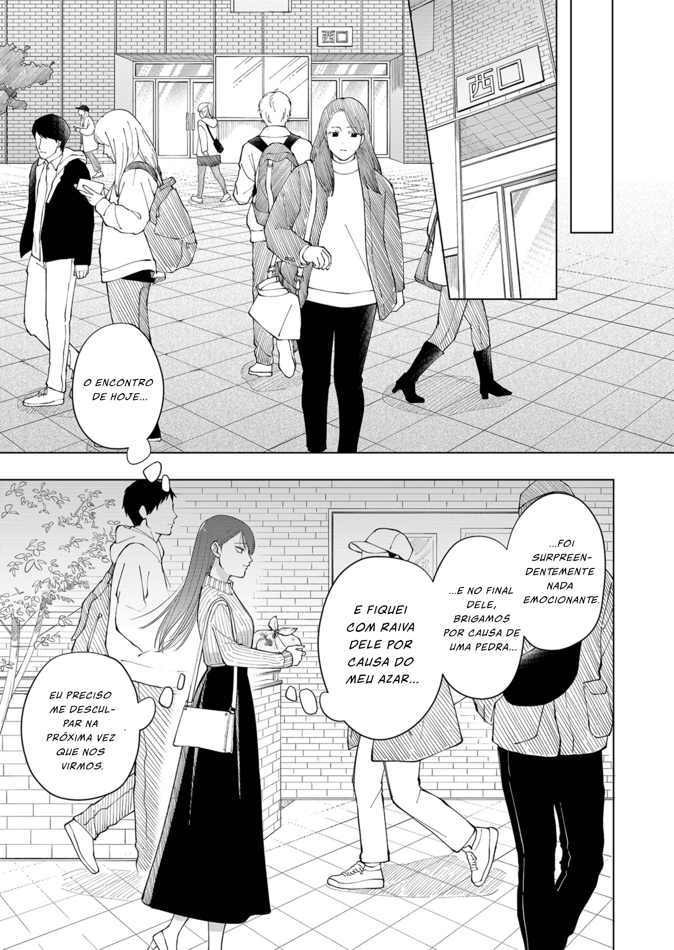 Moriagaranai Date Propensa ao infortúnio 第32页