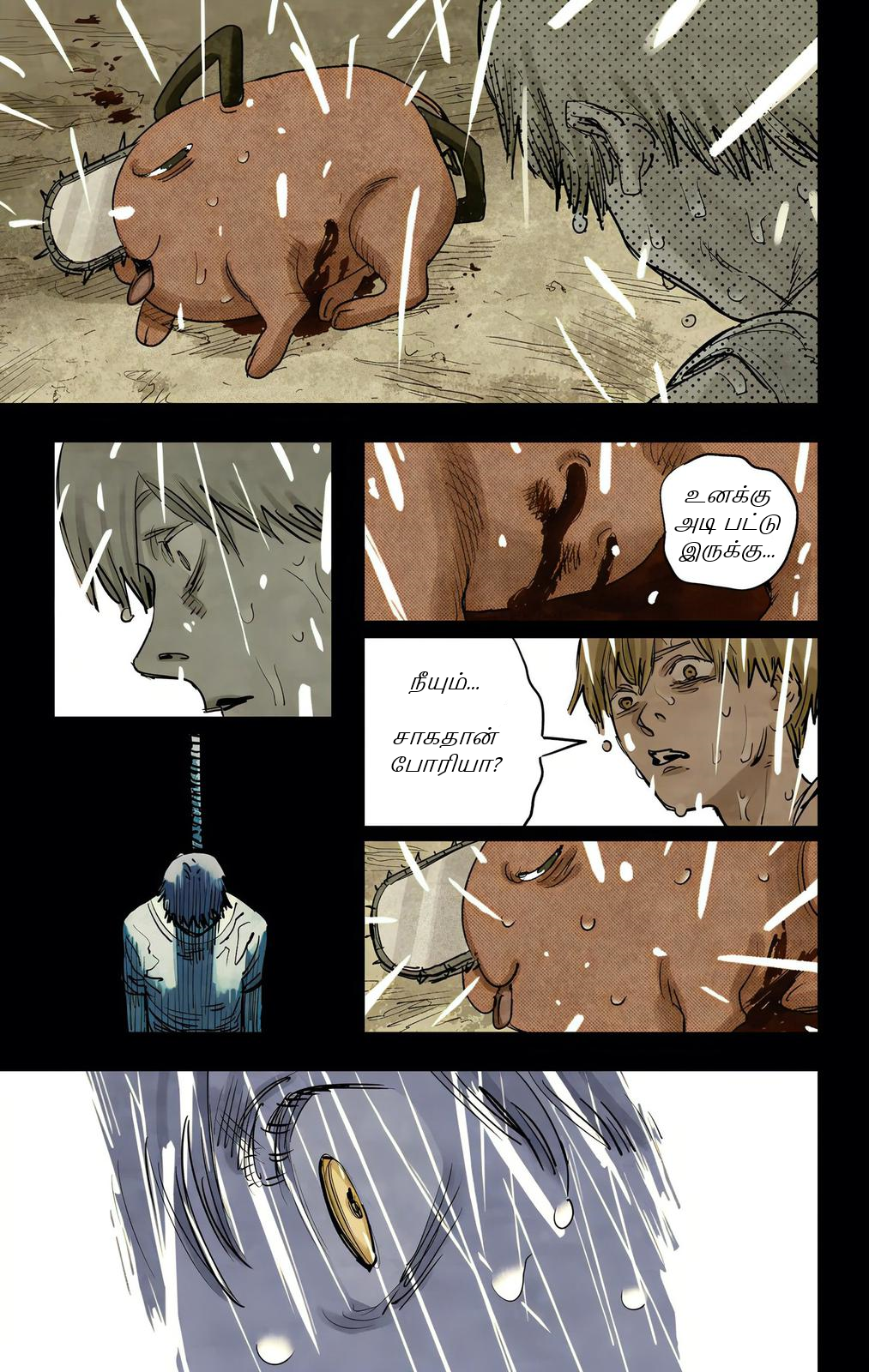 Chainsaw Man (Official Colored) நானும் நாயும் 第14页