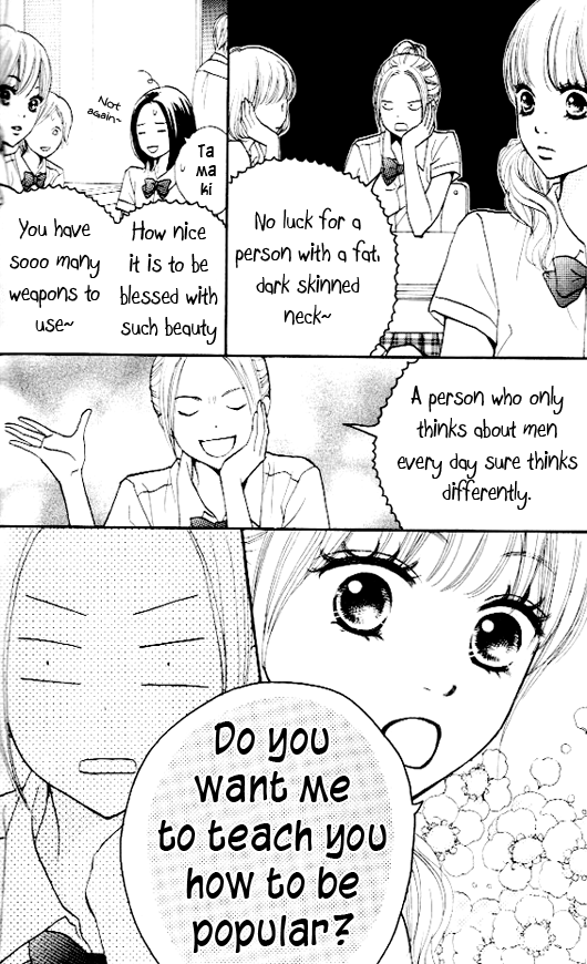 Suki tte Iwaseru Houhou Vol. 2 Ch. 2 第5页