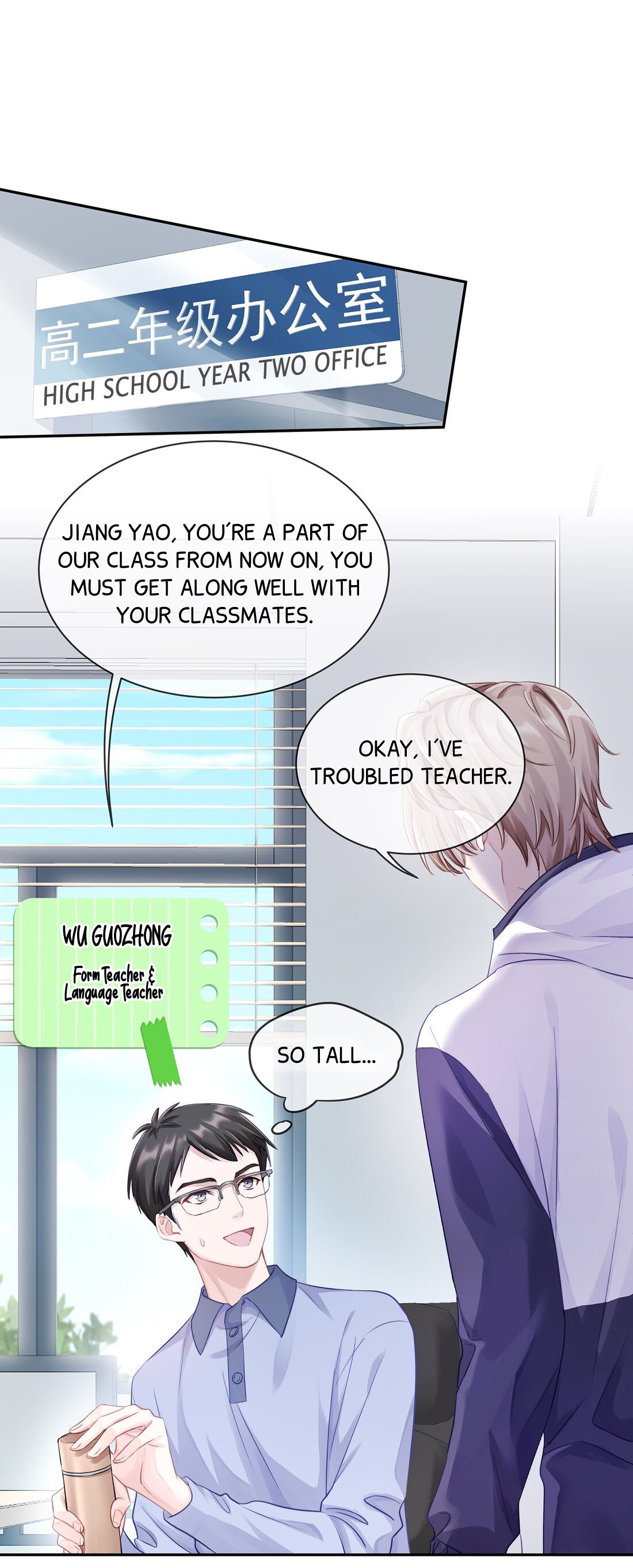 Don't Ignore Me A super handsome dominant α transferred to class? 第11页