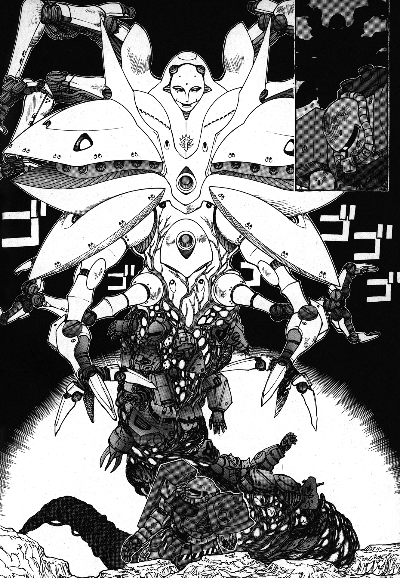 Mobile Suit Gundam Gaiden: DEAD ZONE Oneshot 第14页