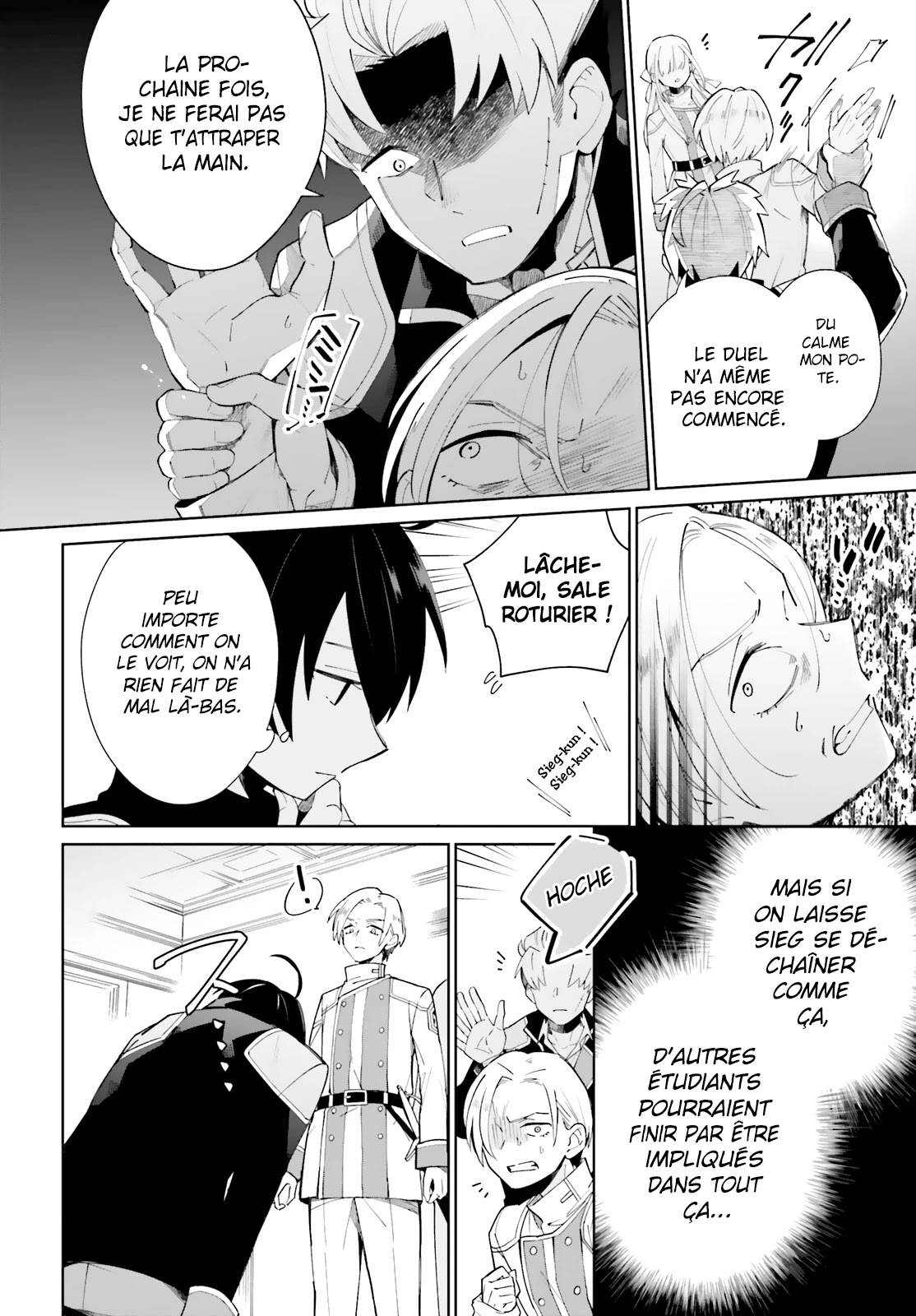 Kage no Eiyuu no Nichijou-tan Vol. 1 Ch. 5 第15页