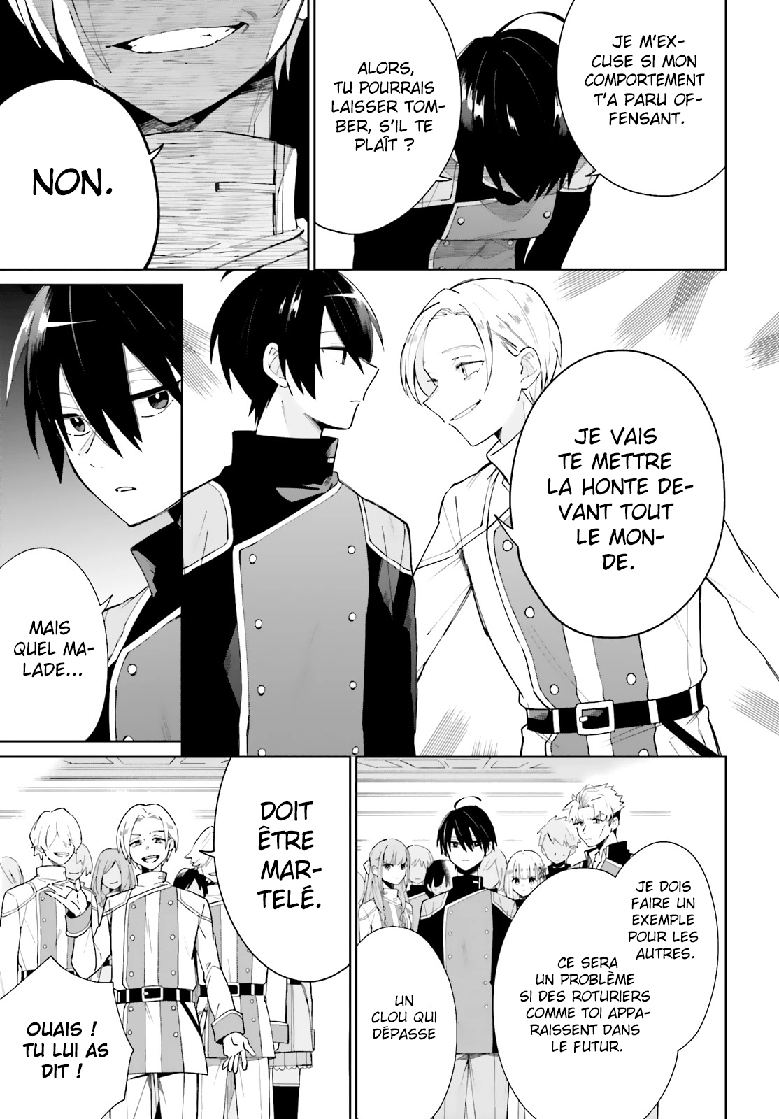 Kage no Eiyuu no Nichijou-tan Vol. 1 Ch. 5 第16页
