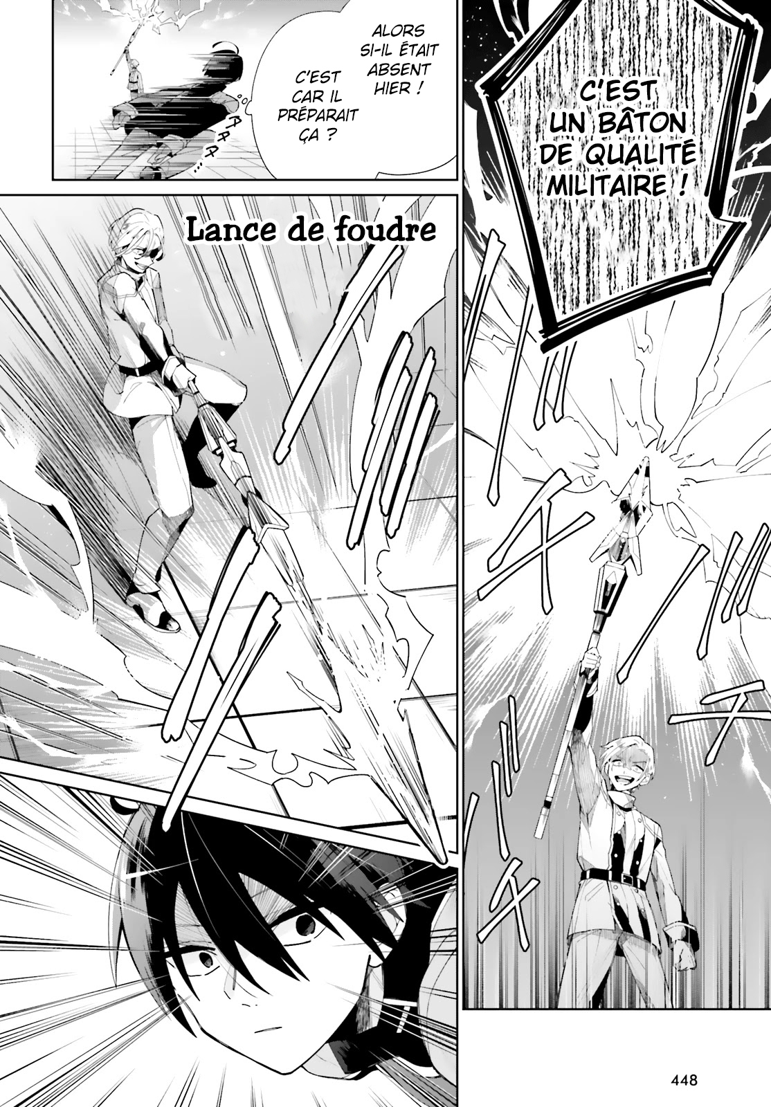 Kage no Eiyuu no Nichijou-tan Vol. 1 Ch. 5 第23页