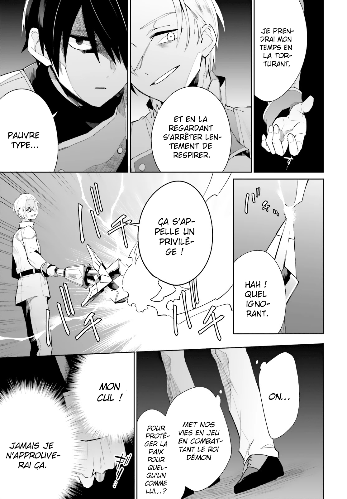 Kage no Eiyuu no Nichijou-tan Vol. 1 Ch. 5 第26页
