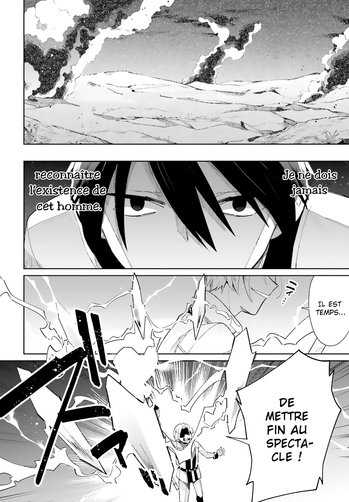 Kage no Eiyuu no Nichijou-tan Vol. 1 Ch. 5 第27页