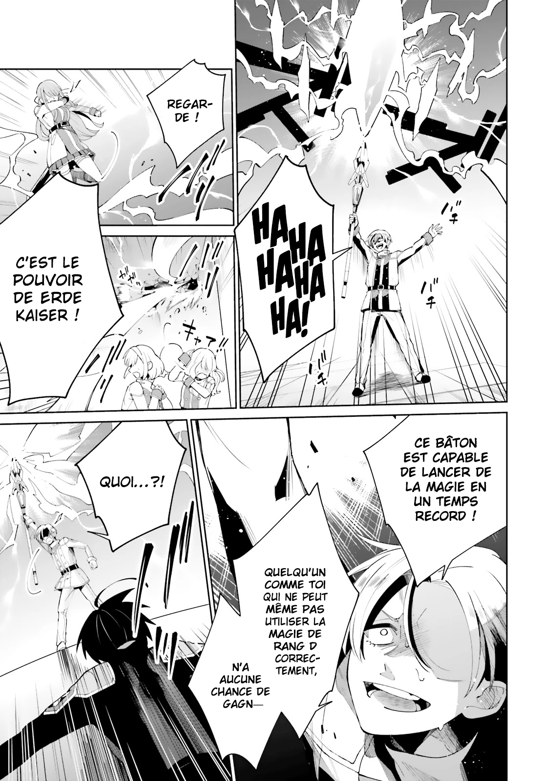 Kage no Eiyuu no Nichijou-tan Vol. 1 Ch. 5 第28页
