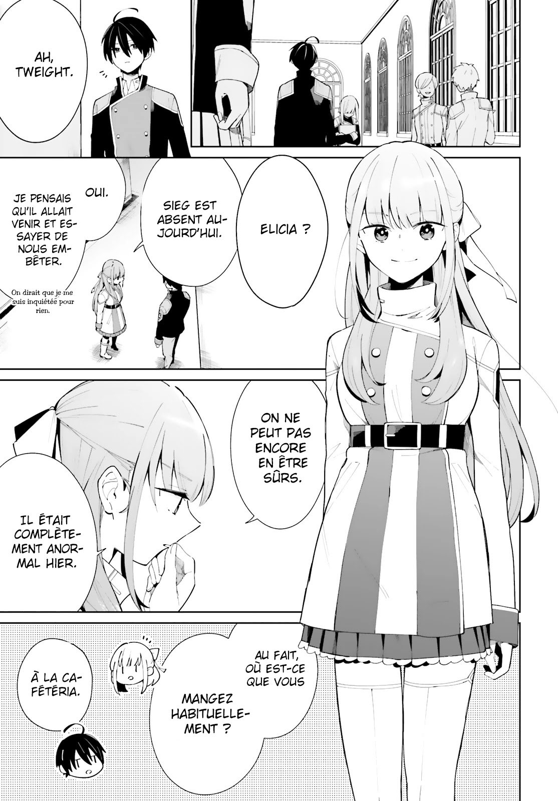 Kage no Eiyuu no Nichijou-tan Vol. 1 Ch. 5 第4页