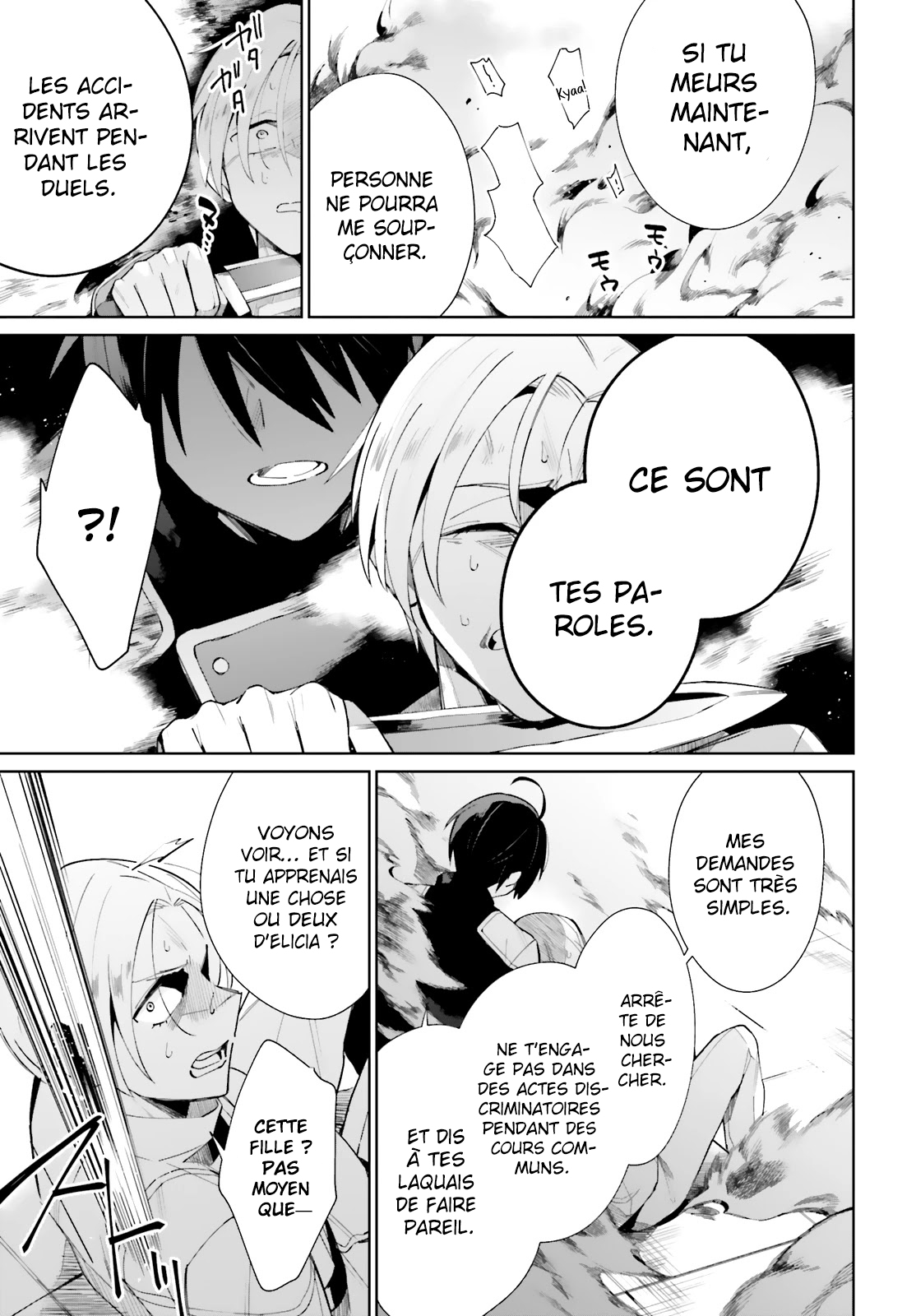 Kage no Eiyuu no Nichijou-tan Vol. 1 Ch. 5 第32页
