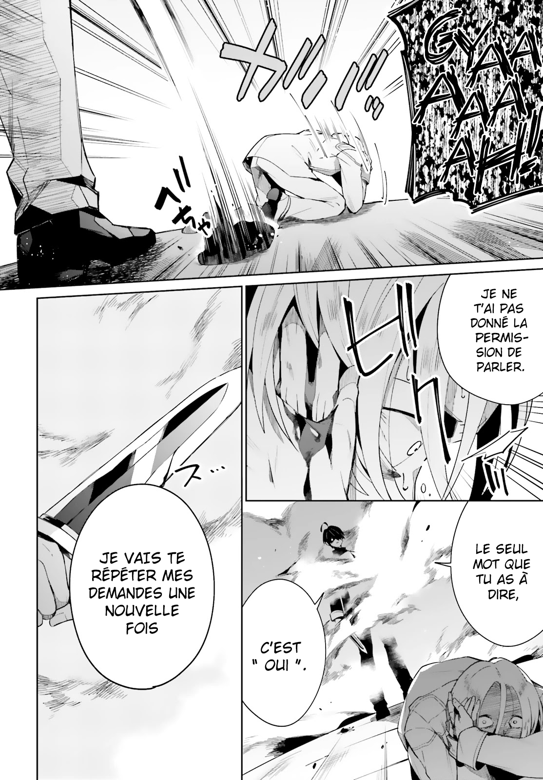 Kage no Eiyuu no Nichijou-tan Vol. 1 Ch. 5 第33页