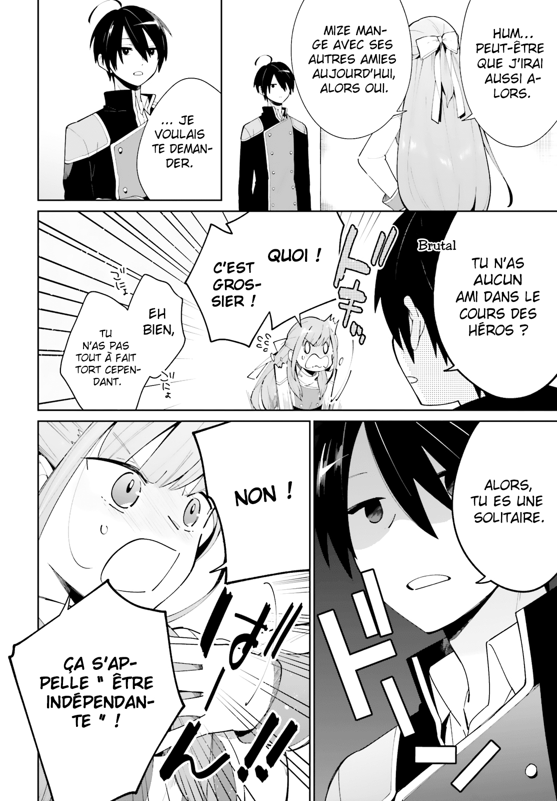 Kage no Eiyuu no Nichijou-tan Vol. 1 Ch. 5 第5页