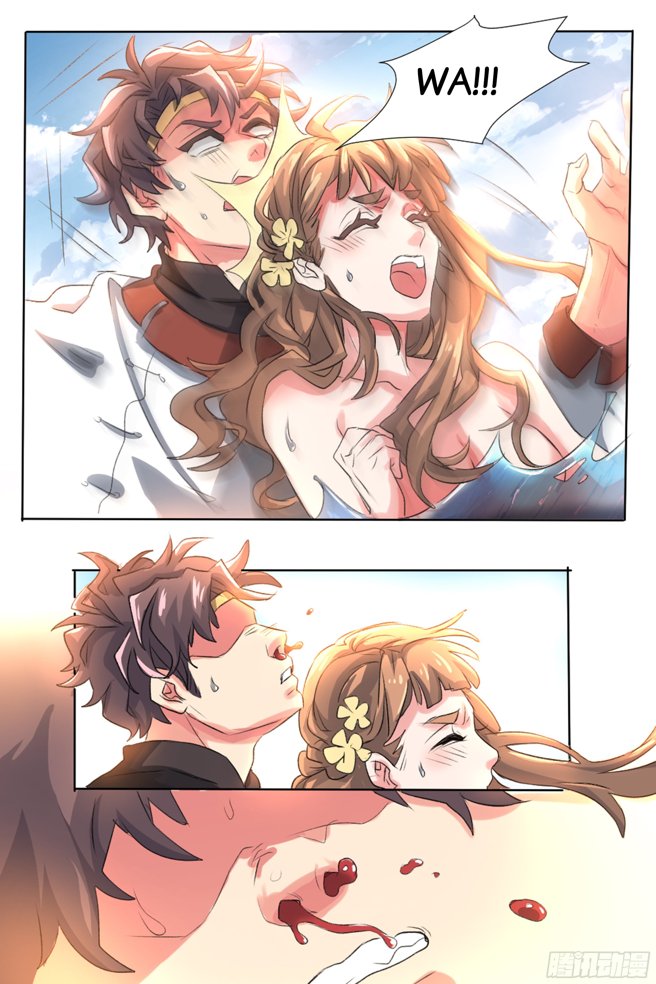 Chaoji Shenyi Xitong Ch. 1 第12页