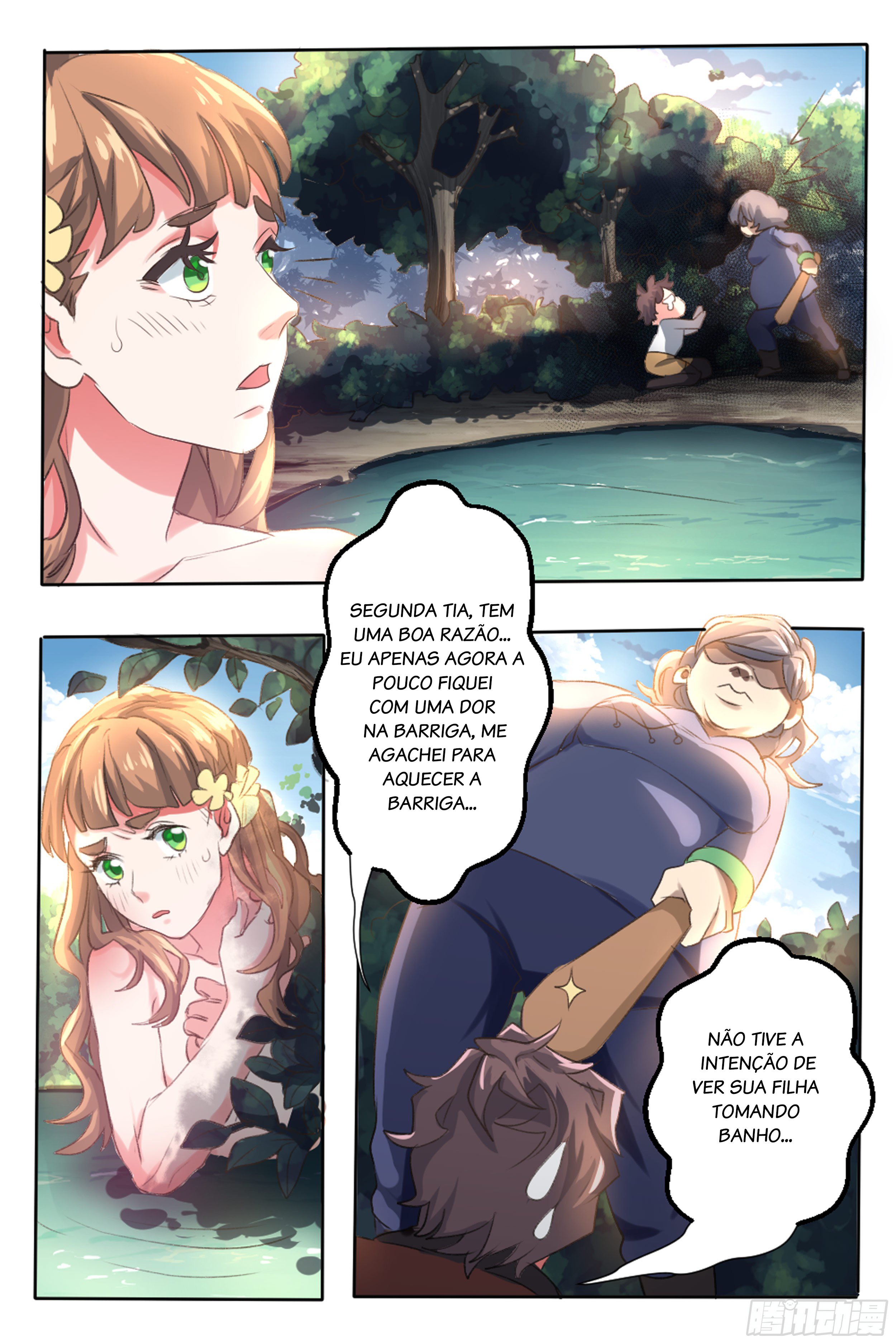Chaoji Shenyi Xitong 第6页